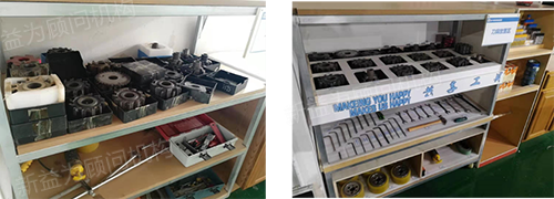 刀具、工具的整理